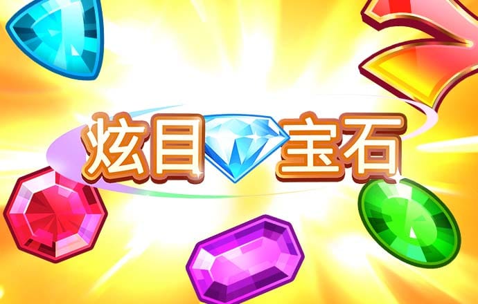 cq9跳高高游戏网站免费